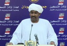 لجنة إزالة التمكين تستأنف أعمالها وتلاحق قيادات إسلامية لجنة إزالة التمكين تستأنف أعمالها وتلاحق قيادات إسلامية