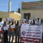 بدء الإضراب المفتوح في الجامعات السودانية بدء الإضراب المفتوح في الجامعات السودانية