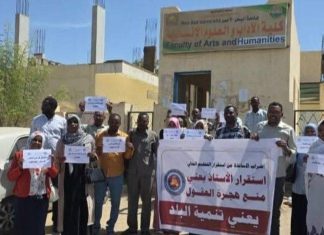 بدء الإضراب المفتوح في الجامعات السودانية بدء الإضراب المفتوح في الجامعات السودانية