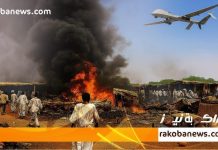 غارات بمسيّرات يستهدف بادية غرير بمحلية كتم في شمال دارفور غارات بمسيّرات يستهدف بادية غرير بمحلية كتم في شمال دارفور