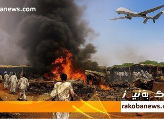 غارات بمسيّرات يستهدف بادية غرير بمحلية كتم في شمال دارفور غارات بمسيّرات يستهدف بادية غرير بمحلية كتم في شمال دارفور