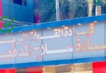 اتهامات للجيش بتحويل معسكر عطبرة لمعامل الذهب اتهامات للجيش بتحويل معسكر عطبرة لمعامل الذهب