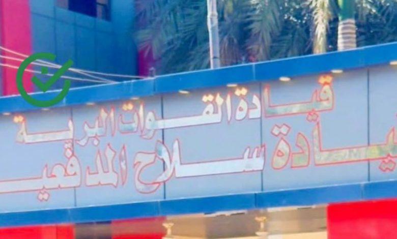 اتهامات للجيش بتحويل معسكر عطبرة لمعامل الذهب اتهامات للجيش بتحويل معسكر عطبرة لمعامل الذهب