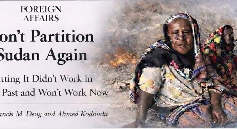لا تقسيم للسودان مجددًا فالتجارب فشلت سابقًا لا تقسيم للسودان مجددًا فالتجارب فشلت سابقًا