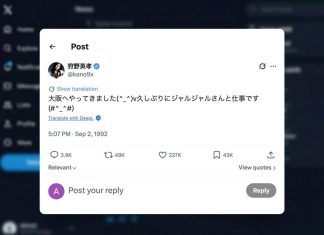 لغز تدوينة يابانية قبل انطلاق إكس بـ14 عاما لغز تدوينة يابانية قبل انطلاق إكس بـ14 عاما