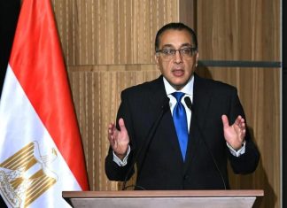 الحكومة المصرية تعلن قرارات صارمة لترشيد الطاقة الحكومة المصرية تعلن قرارات صارمة لترشيد الطاقة