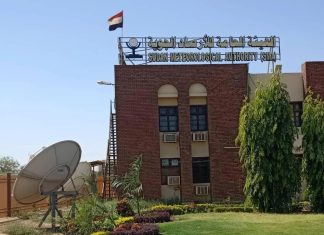 تحذير الأرصاد الجوية في السودان لخطورة عالية تحذير الأرصاد الجوية في السودان لخطورة عالية