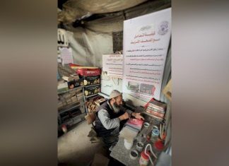 بأدوات بدائية.. فلسطيني يرمم نسخ القرآن الناجية من الحرب بأدوات بدائية.. فلسطيني يرمم نسخ القرآن الناجية من الحرب