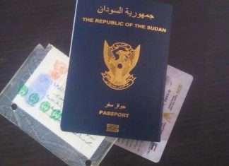 الجوازات في السودان تلجأ الى الذكاء الإصطناعي الجوازات في السودان تلجأ الى الذكاء الإصطناعي