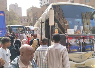 فوج سوداني كبير يغادر مصر إلى الخرطوم ولجنة العودة فوج سوداني كبير يغادر مصر إلى الخرطوم ولجنة العودة