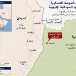تحشيد عسكري في قاعدة إثيوبية على حدود السودان تحشيد عسكري في قاعدة إثيوبية على حدود السودان