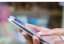 DIGITAL TECHNOLOGY VITAL IN BOLSTERING BANKING SECTOR