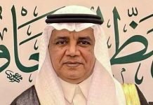 OIC news agencies to discuss role of media in sustainable development OIC news agencies to discuss role of media in sustainable development