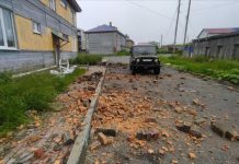 Strongest Earthquake Since 1952 Hits Kamchatka Region Strongest Earthquake Since 1952 Hits Kamchatka Region