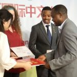 Strong Ties with China Inspire Tanzanians to Learn Chinese Strong Ties with China Inspire Tanzanians to Learn Chinese