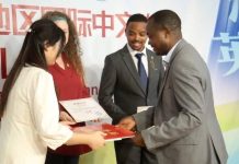 Strong Ties with China Inspire Tanzanians to Learn Chinese Strong Ties with China Inspire Tanzanians to Learn Chinese