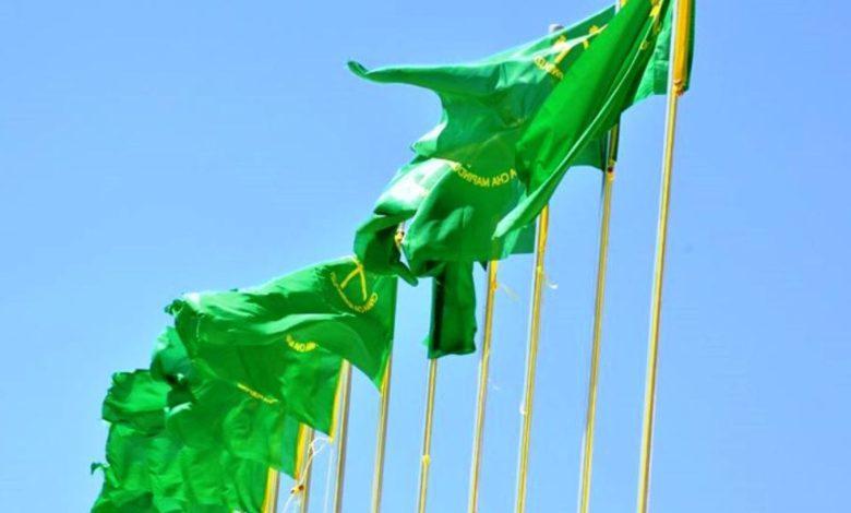 Ccm Selects Candidates for City Mayors and Council Chairs Ccm Selects Candidates for City Mayors and Council Chairs