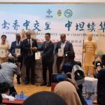 UDSM continues to benefit from CCCC UDSM continues to benefit from CCCC