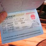 Tanzania Implements Urgent Visa Streamlining Measures Tanzania Implements Urgent Visa Streamlining Measures