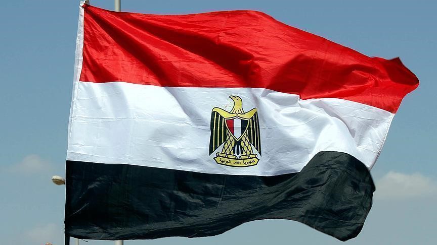 Drapeau du la République d’Egypte 