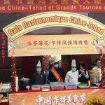 Diplomatie Des Saveurs Entre La Chine Et Le Tchad Diplomatie Des Saveurs Entre La Chine Et Le Tchad