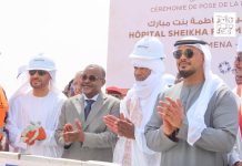 Première Pierre de l’Hôpital Sheikha Fatima au Tchad Première Pierre de l'Hôpital Sheikha Fatima au Tchad