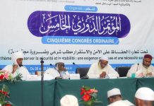 Tchad: un Symposium Aborde les Causes des Conflits Tribaux Tchad: un Symposium Aborde les Causes des Conflits Tribaux