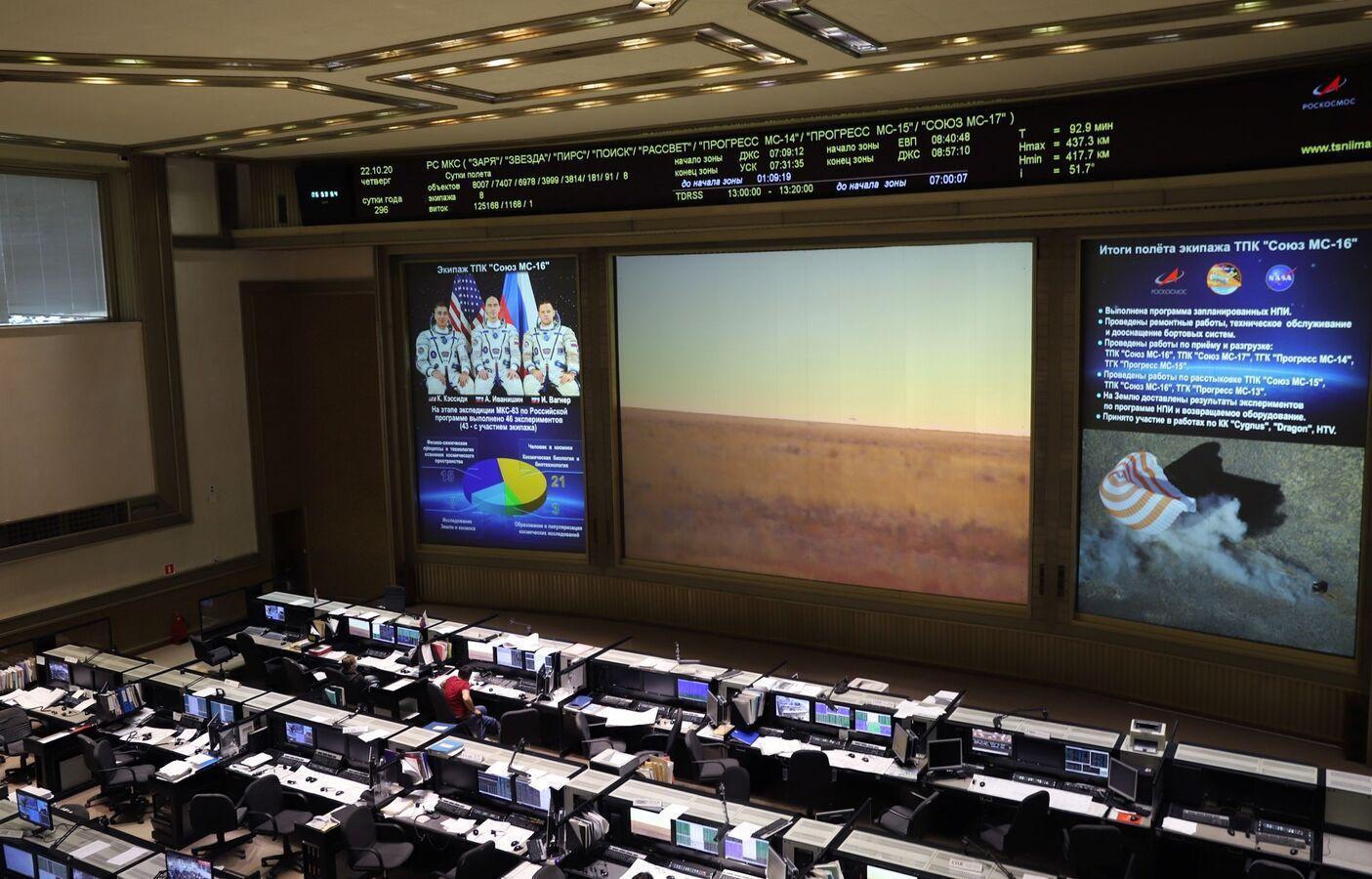 Roscosmos invite l’Afrique à localiser des technologies satellitaires Roscosmos invite l’Afrique à localiser des technologies satellitaires