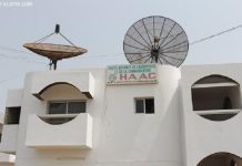 Dépôts de Dossiers HAAC 2025 Ouverts Jusqu’Au 8 Août Dépôts de Dossiers HAAC 2025 Ouverts Jusqu'Au 8 Août