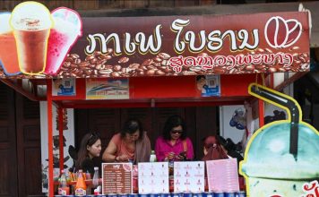 La Conquête de la Junk Food au Laos par Florence Strigler La Conquête de la Junk Food au Laos par Florence Strigler