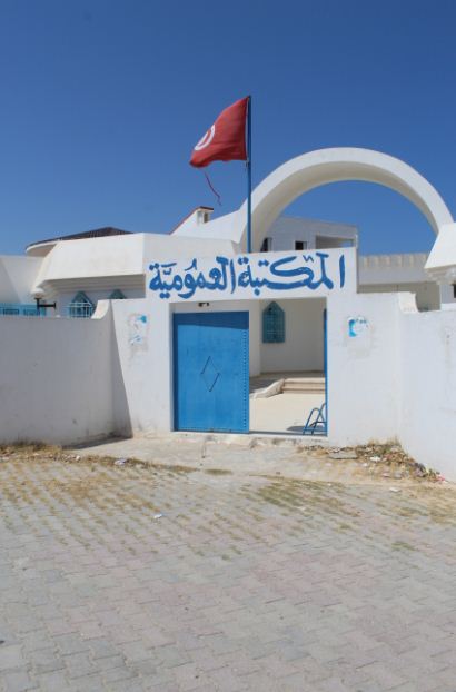 المكتبة العمومية في تونس