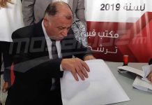 جلول : أحمل نفس مشروع الرئيس قايد السبسي ناجي جلول لدى تقديمه، ملف ترشحه للانتخابات الرئاسية السابقة