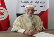 النهضة وانتخابات الرئاسة بين الحسابات والدوافع عبد الفتاح مورو