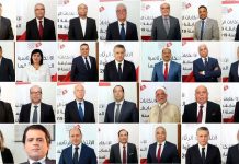 نبذة عن 26 مرشحا لرئاسة تونس مرشحو الانتخابات الرئاسية 2019