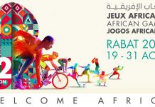 الالعاب الافريقية 2019 – برنامج المشاركة التونسية لليوم الخميس