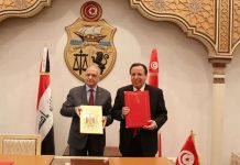 توقيع 4 اتفاقيات تعاون بين تونس والعراق