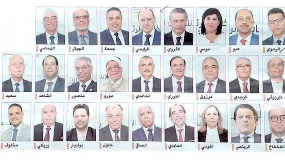 الإعلان عن أسماء 26 مرشحا لخوض الانتخابات الرئاسية