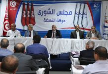 مجلس شورى النهضة يقرر سحب الثقة من رئيس الحكومة مجلس شورى حركة النهضة