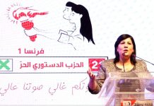 موسي : إذا لم تنتخبوا حزبي فسيحلّ الدواعش بيننا