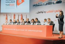 هيئة الانتخابات تعلن الأربعاء عن النتائج الأولية للإنتخابات التشريعية الهيئة العليا المستقلة للانتخابات