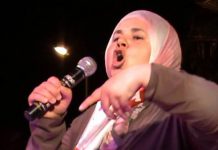 بعد خسارتها في الانتخابات مباركة البراهمي: تلك هي الانتخابات يوما لك ويوم عليك