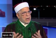 مورو : التفاوض مع قلب تونس ممكن