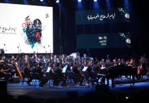 افتتاح الدورة السادسة لأيام قرطاج الموسيقية