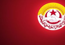 اتحاد شغل ينفي سحب ملاحظيه