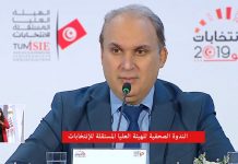 نبيل بفون يؤكد أن الهيئة تفاعلت مع تقارير الملاحظين للانتخابات