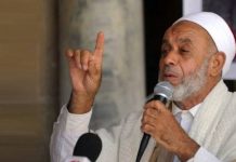 وزارة الشؤون الدّينية تؤكّد اخراج حسين العبيدى من فضاء تابع لجامع الزيتونة