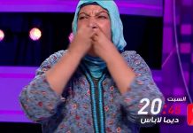 ”ها نبيل” تبكي وتتبرّأ من نبيل القروي : والله ما نعرفو، قالولي هذا الرئيس مشيت نصفّق