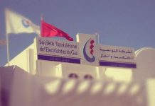 اتفاق تونسي ايطالي لتبادل الطاقة مع الإتحاد الأوروبي