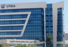 منظمة الأعراف تدين الحملة التي استهدفت اتحاد الشغل