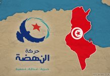 مخافة الحكم أم الاقتراب من “النهضة”؟